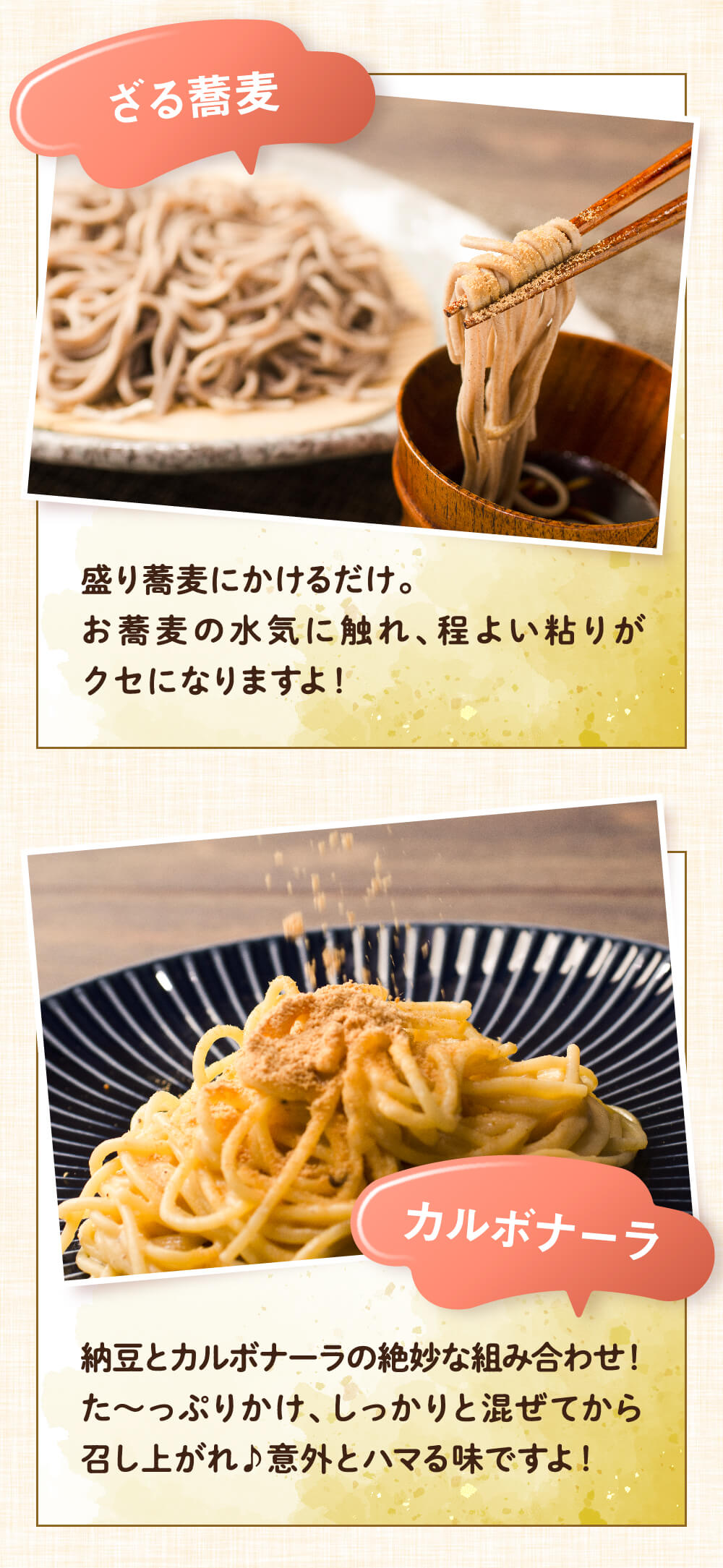 アレンジレシピ