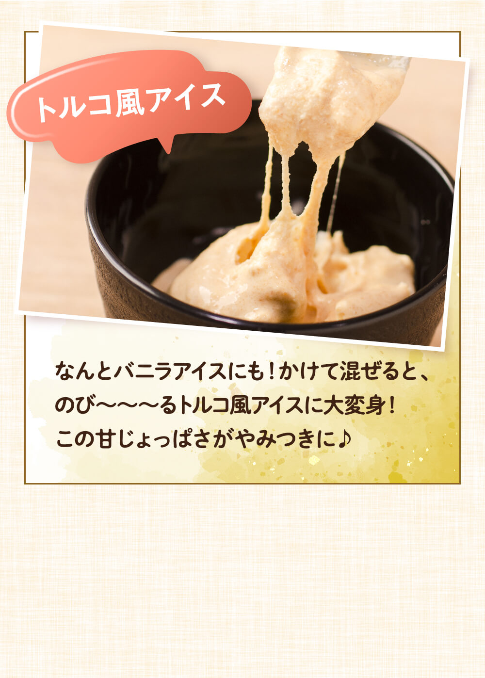 アレンジレシピ